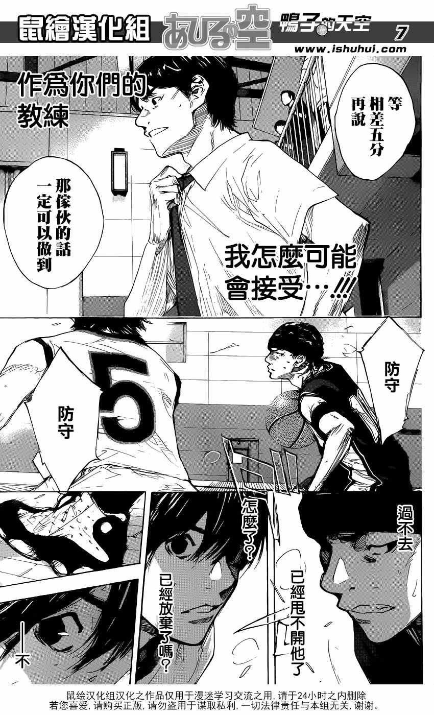 第462话