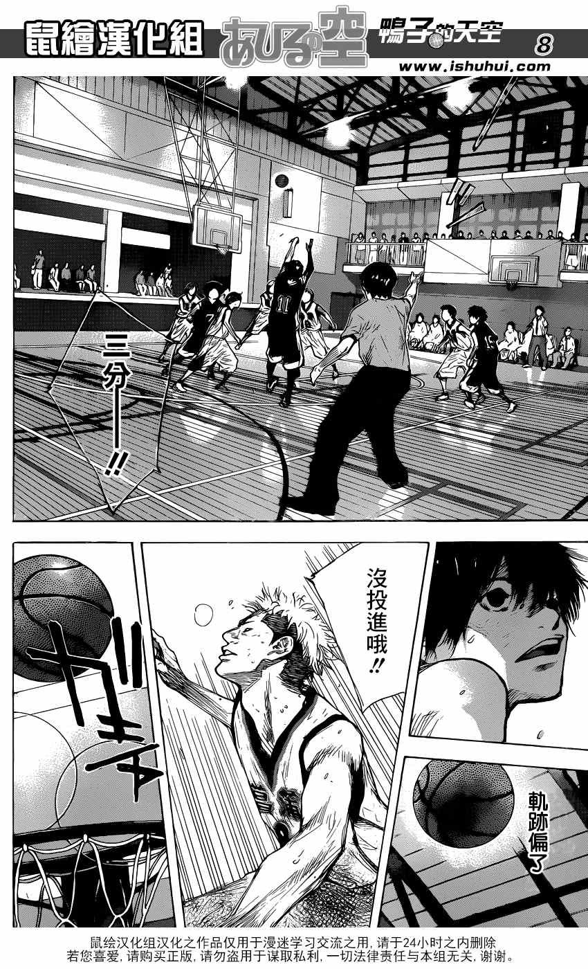 第462话
