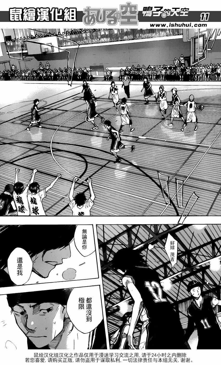 第462话