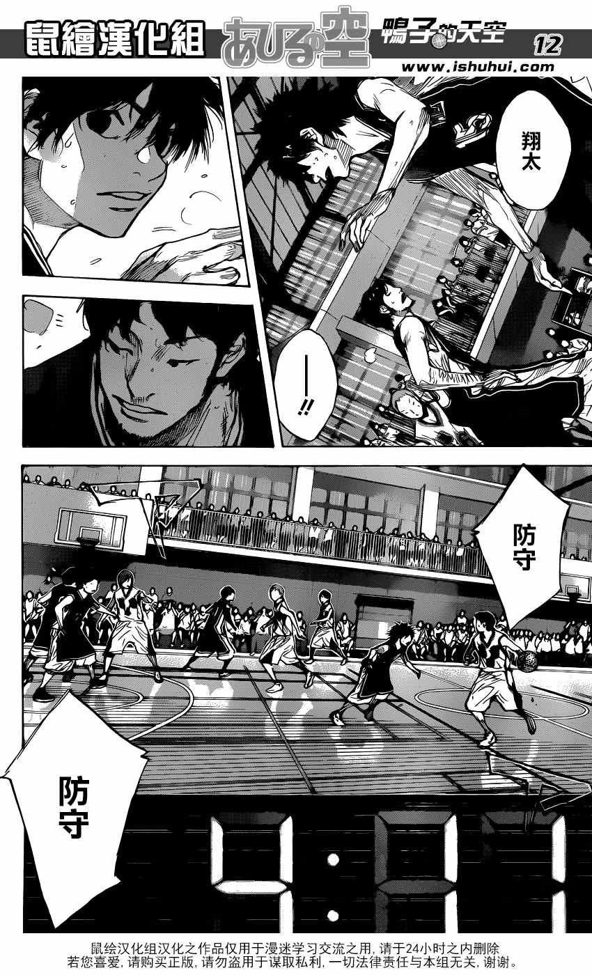 第462话