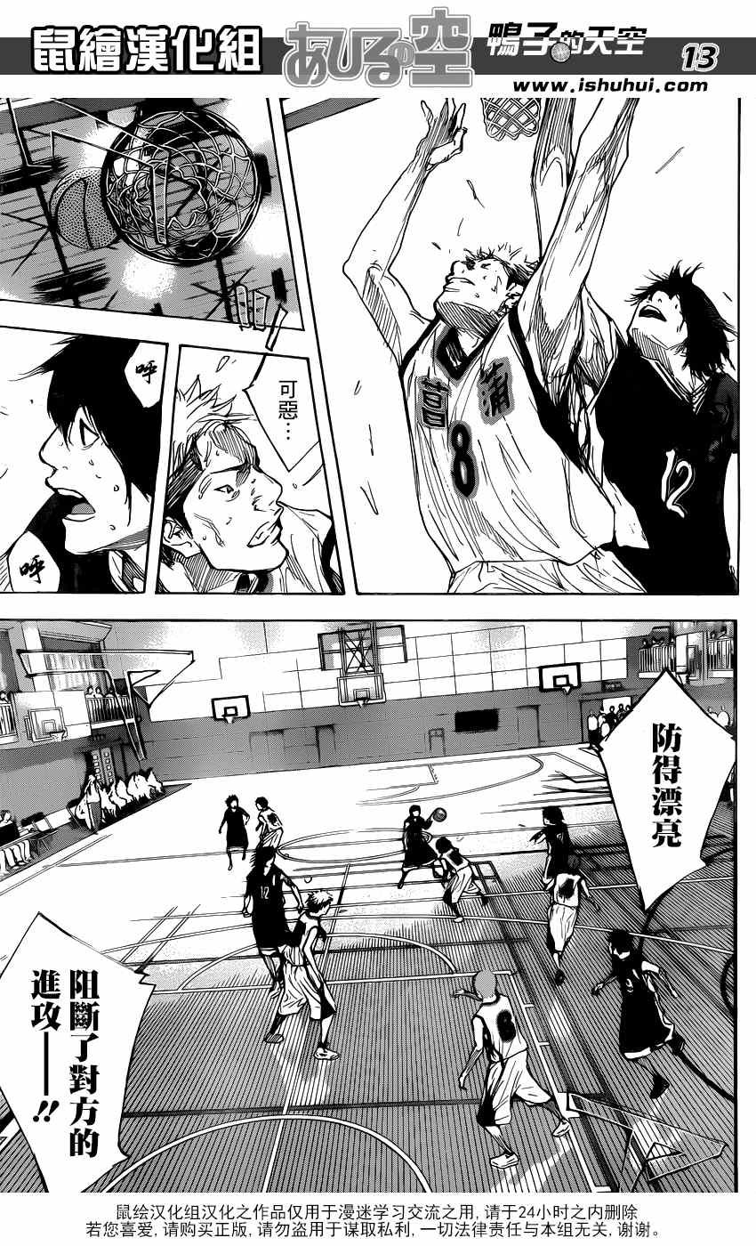 第462话