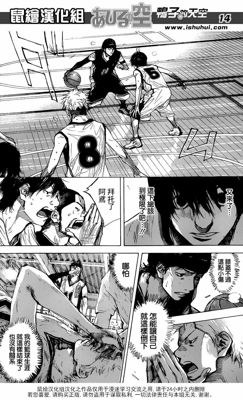 第462话