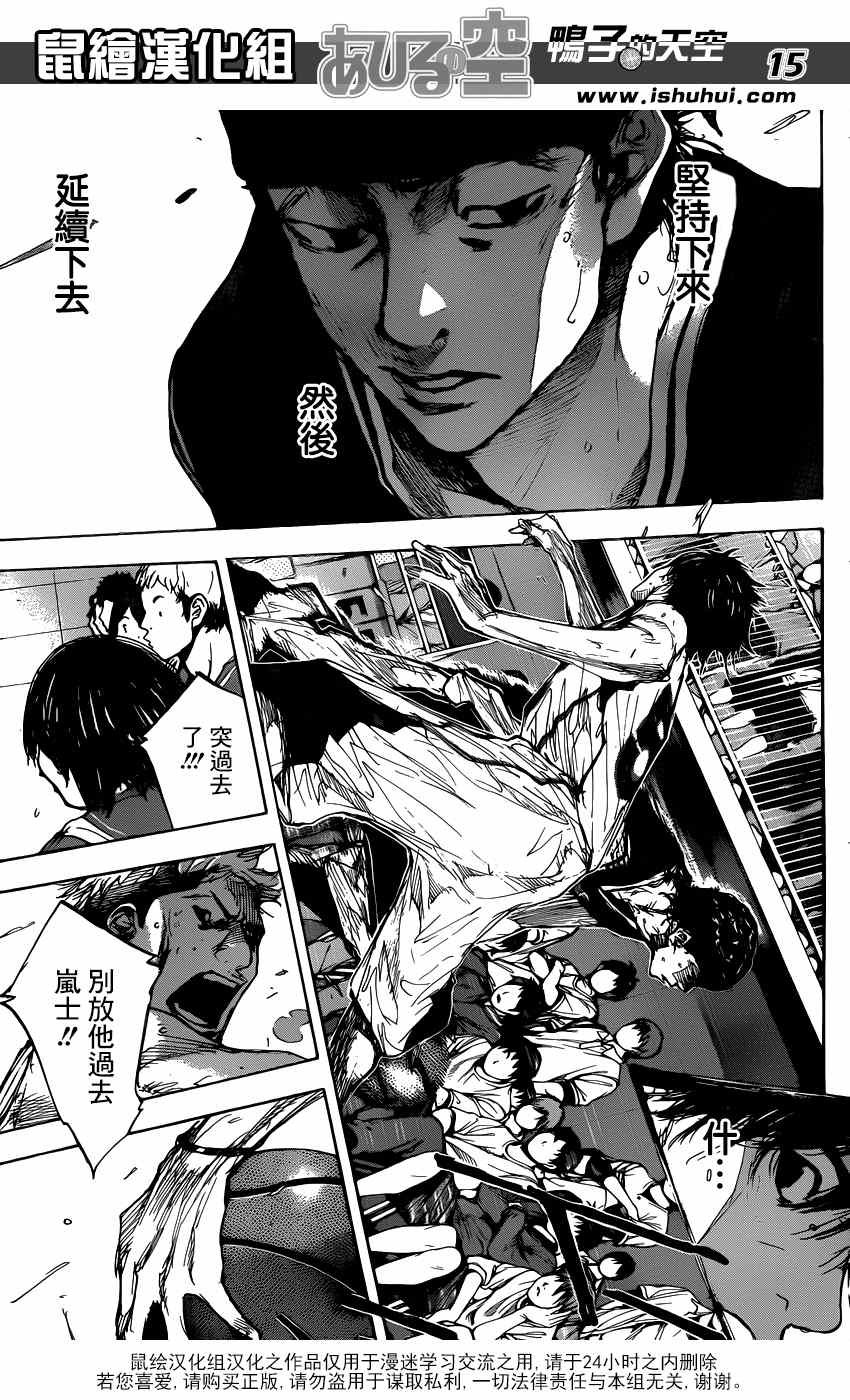 第462话