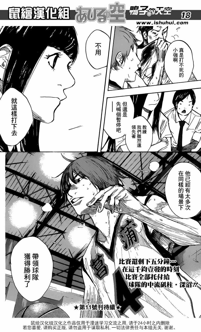 第462话