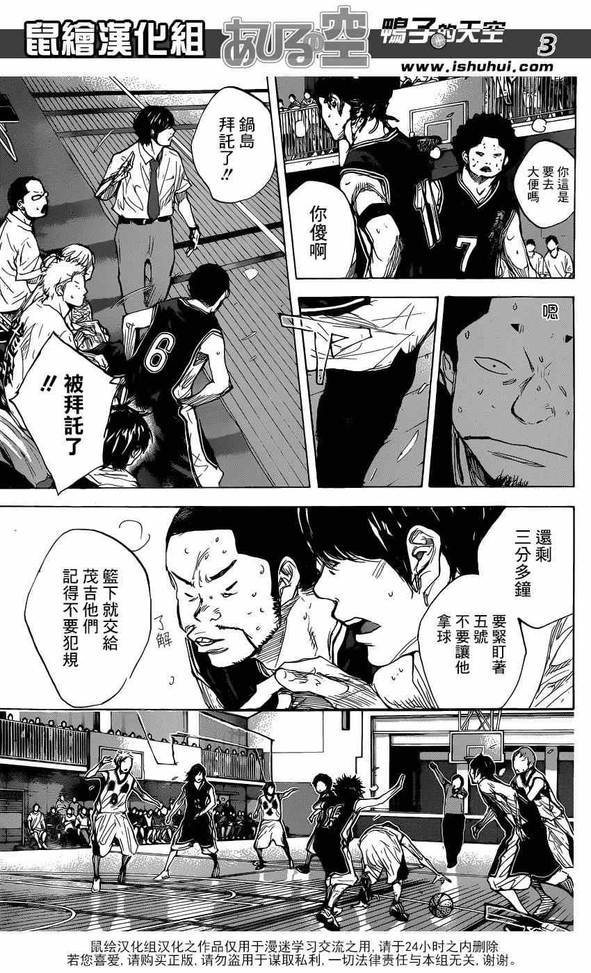 第463话