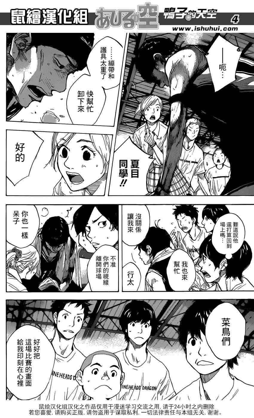 第463话