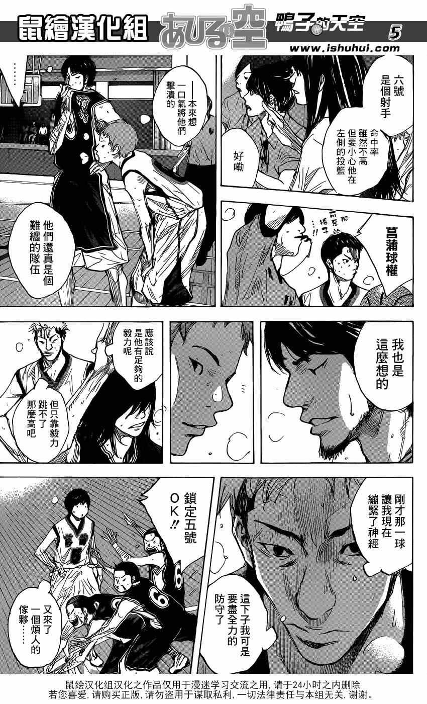 第463话