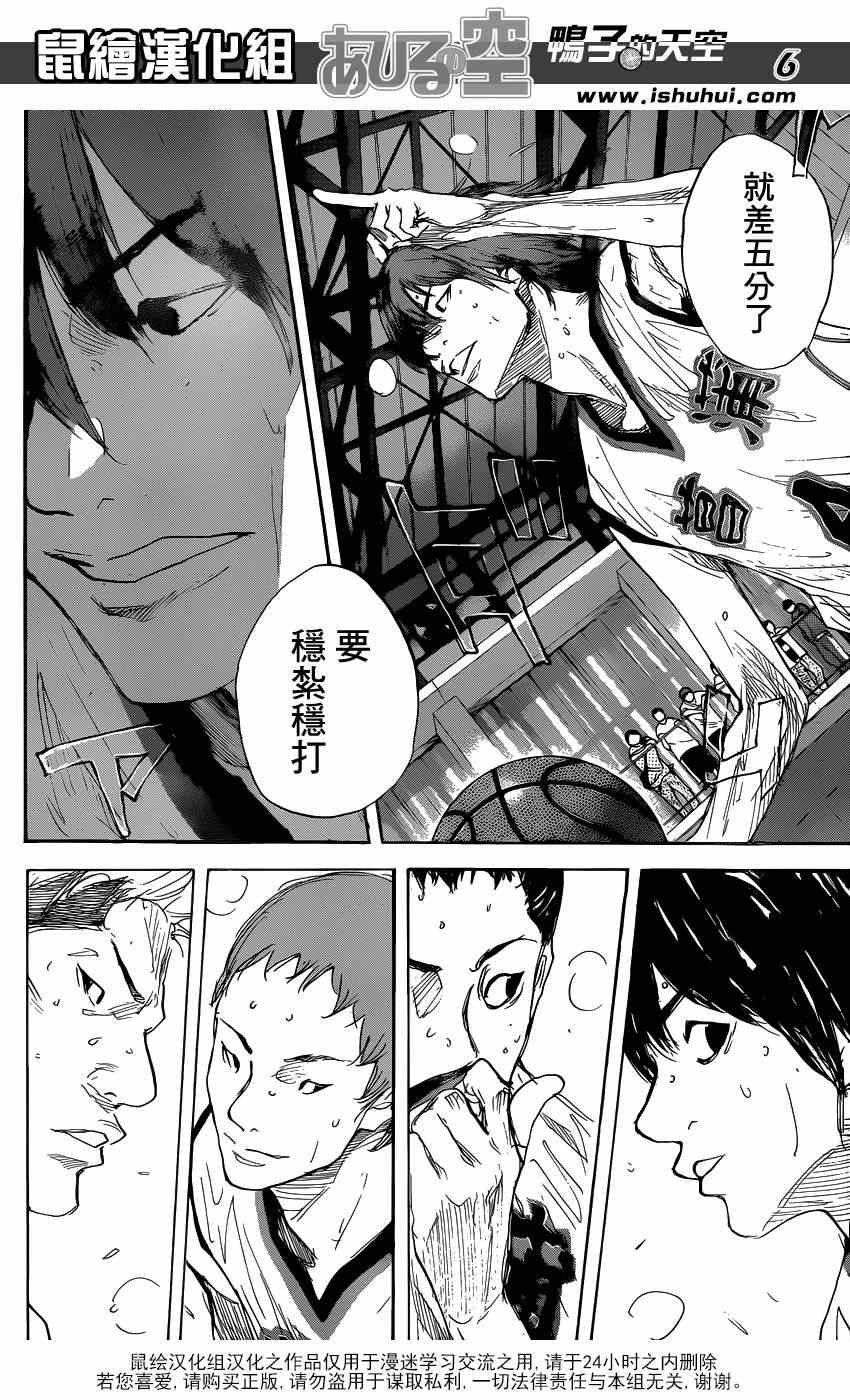 第463话