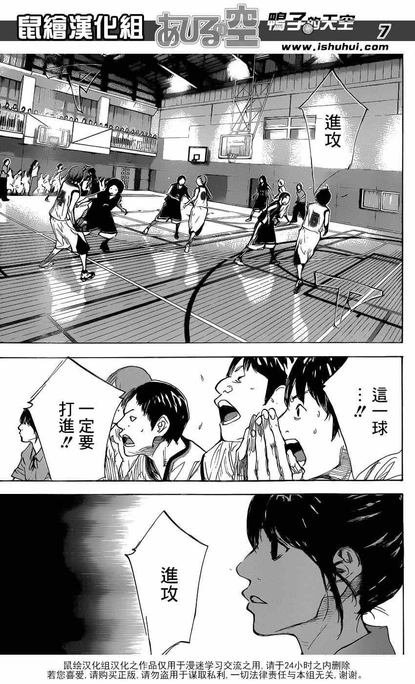 第463话
