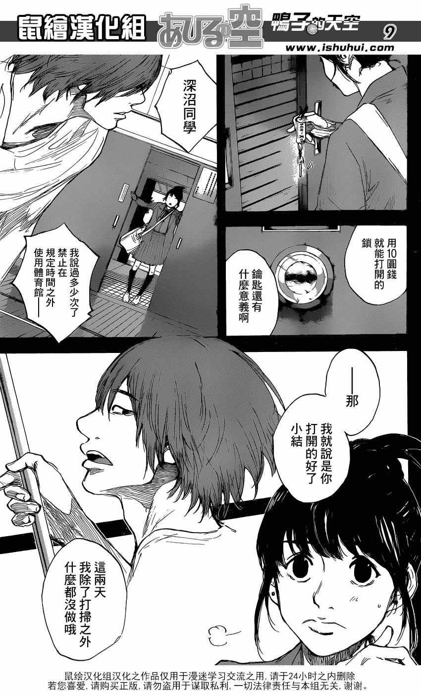 第463话
