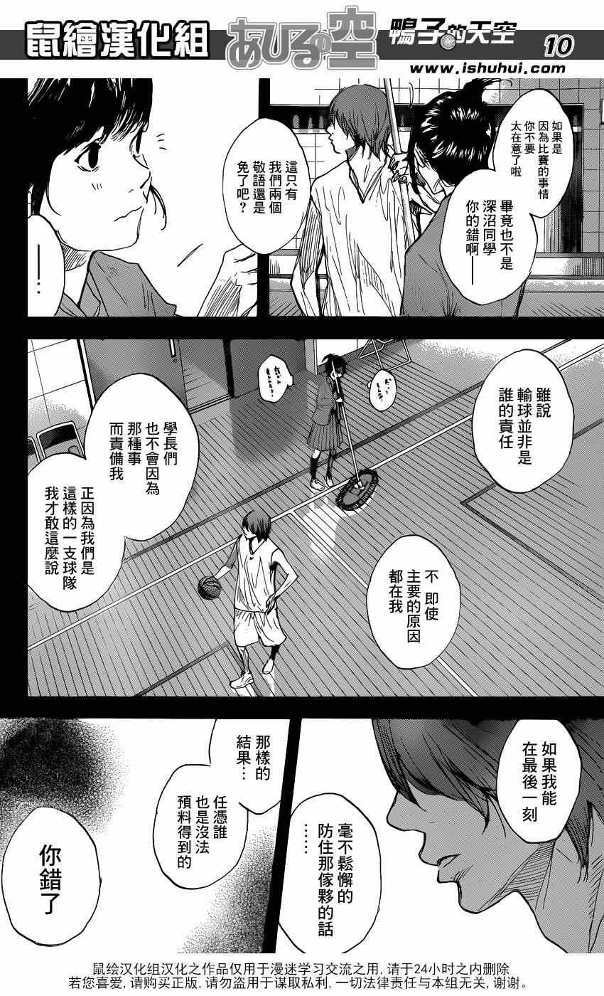 第463话