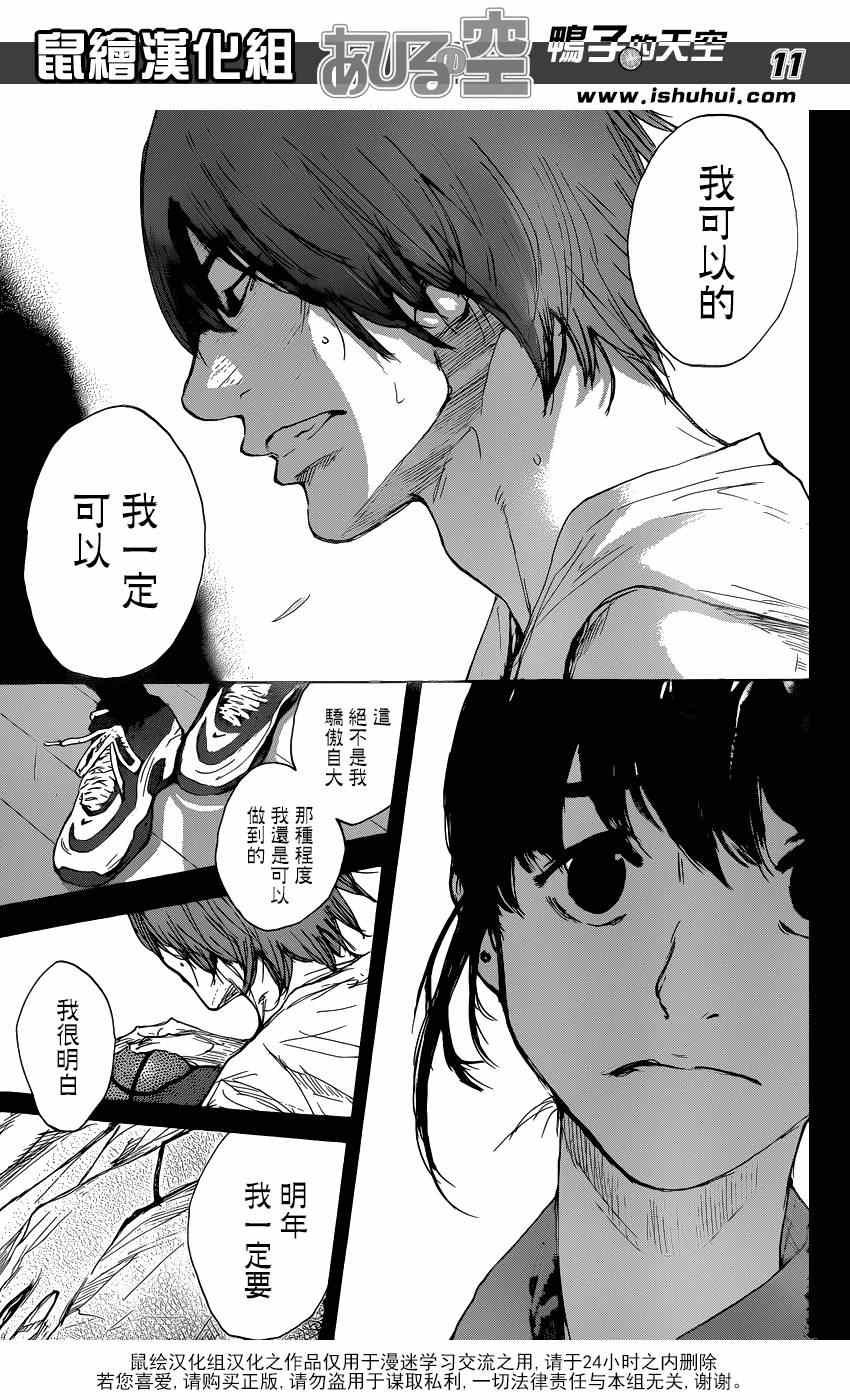 第463话