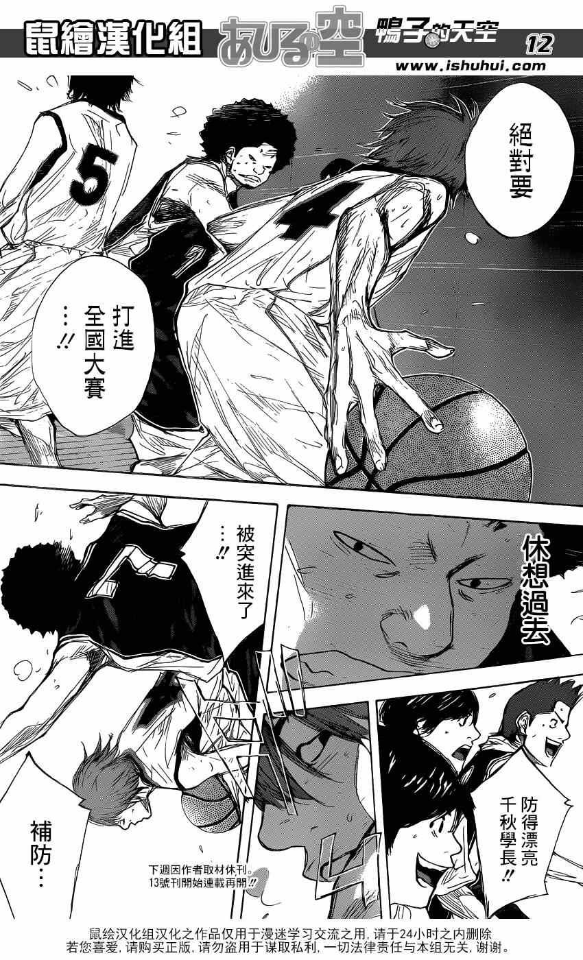 第463话