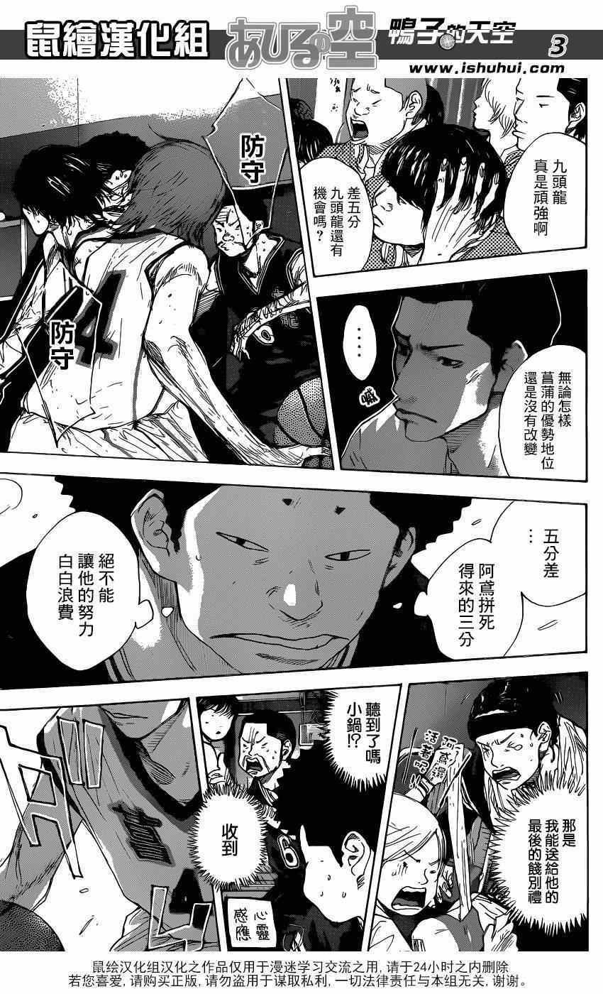 第464话