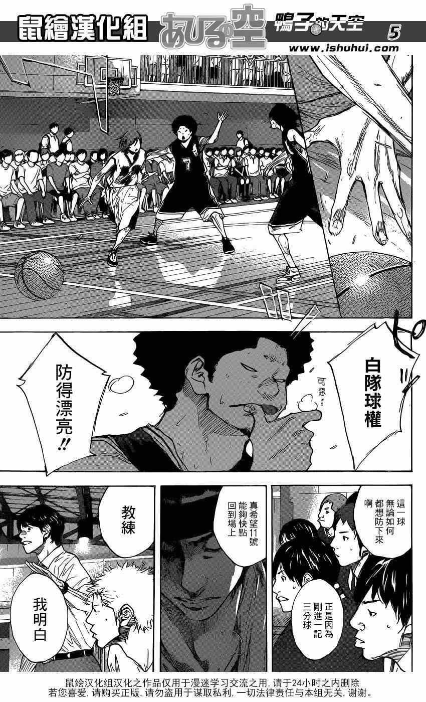 第464话