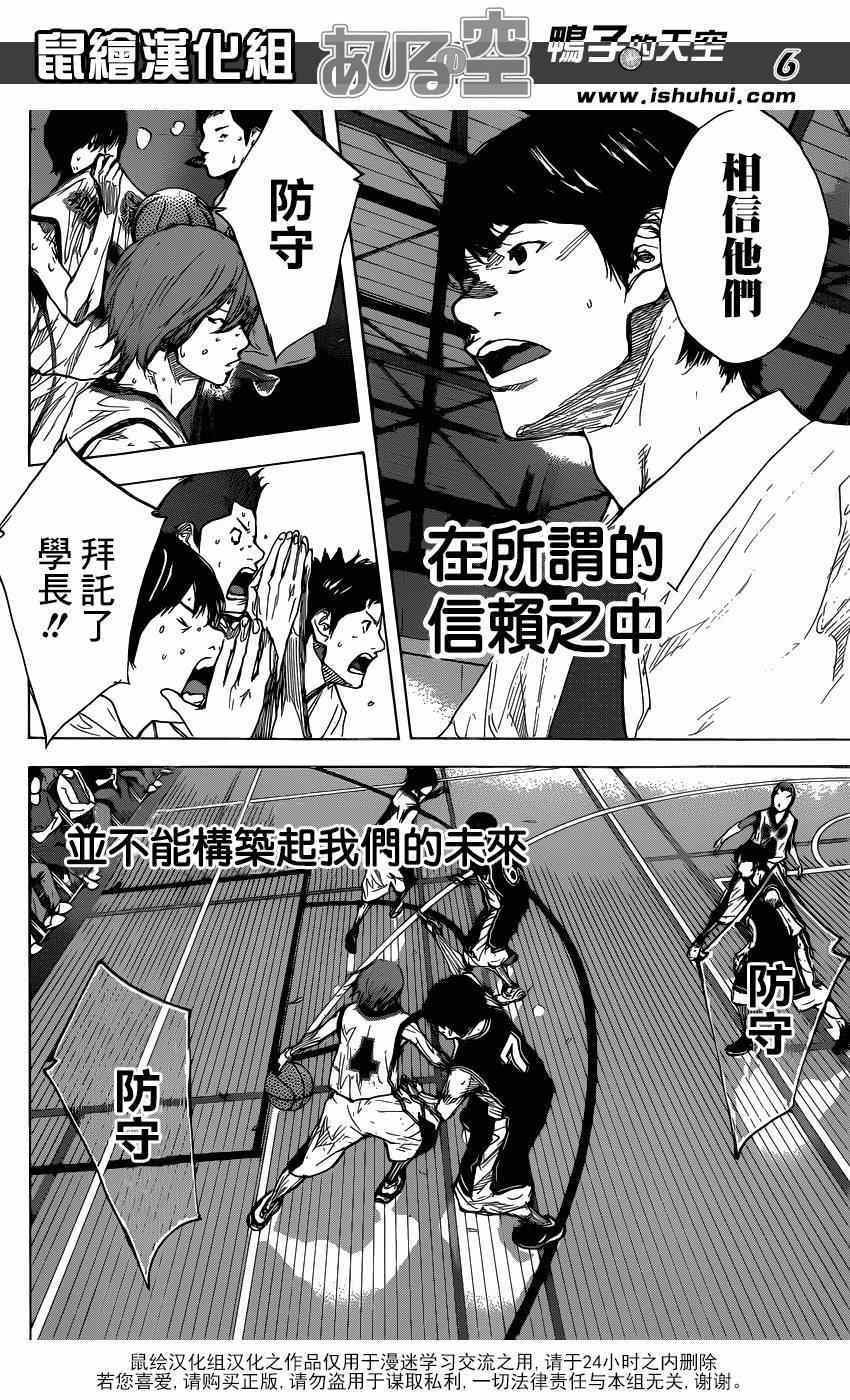 第464话