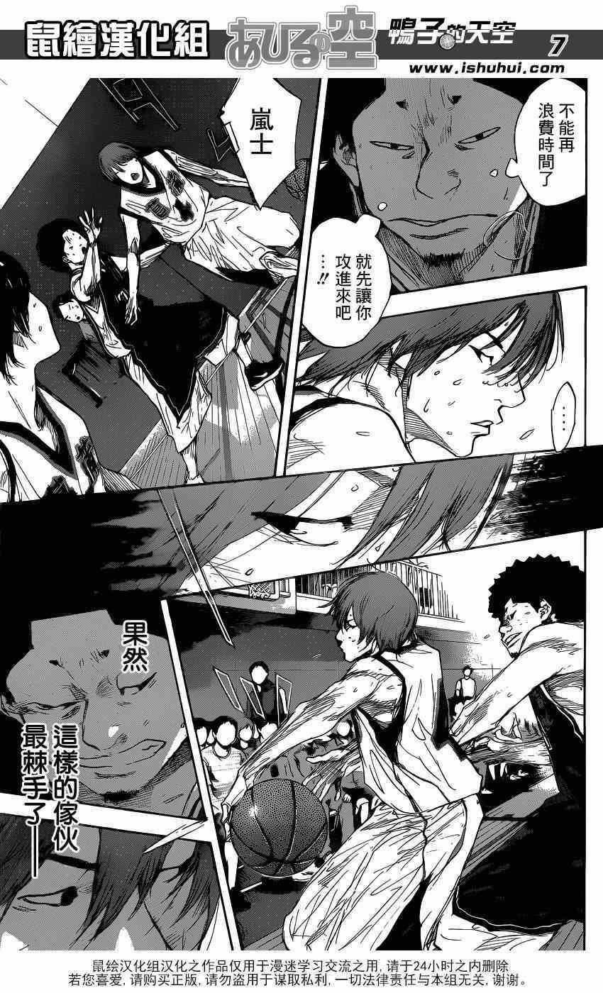 第464话