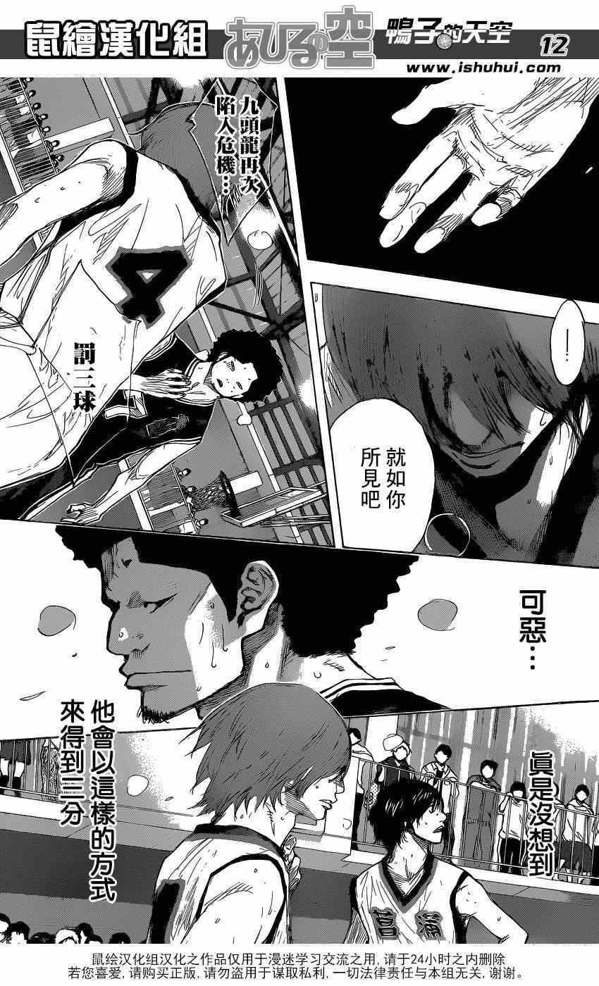 第464话