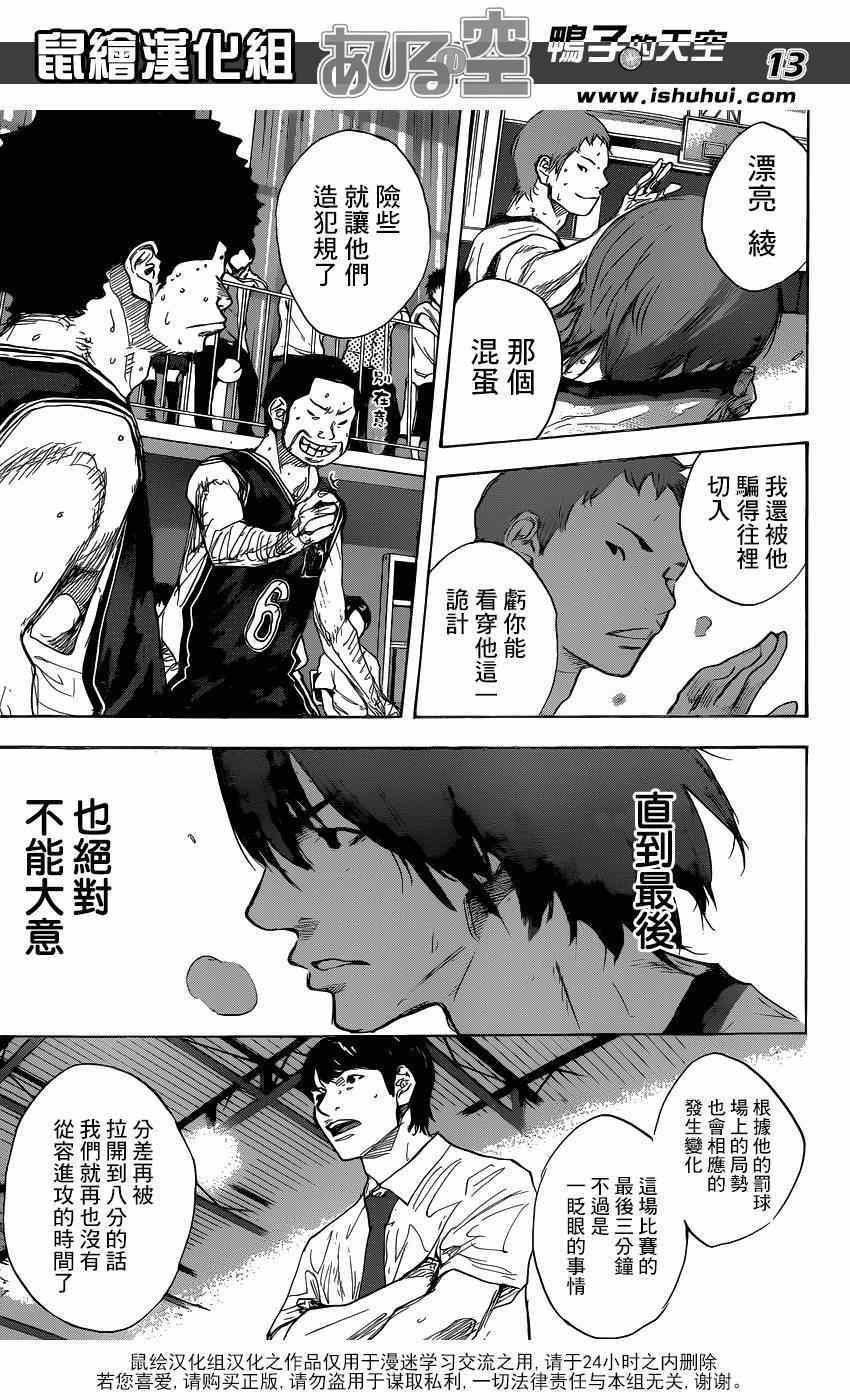 第464话