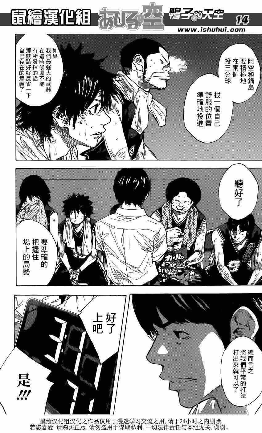 第464话