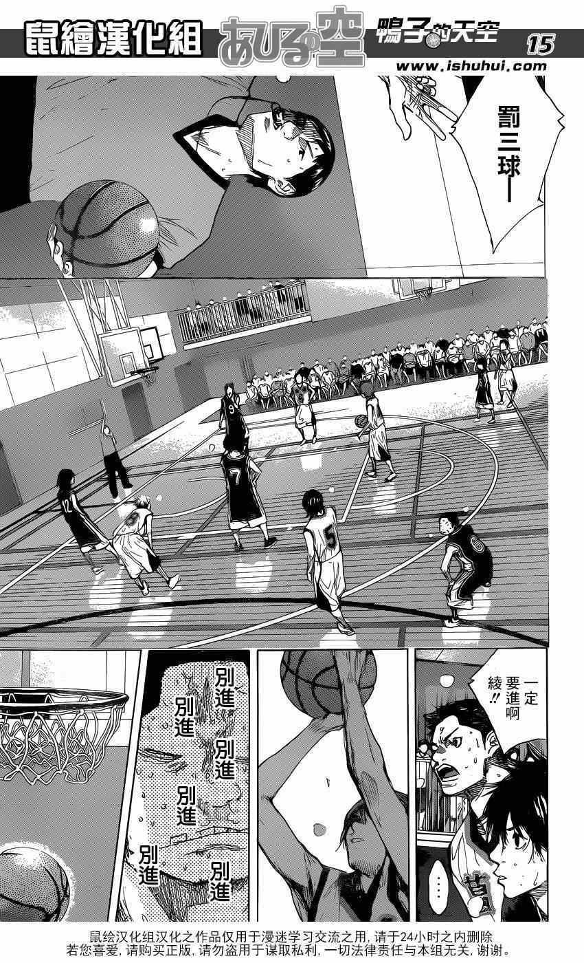 第464话