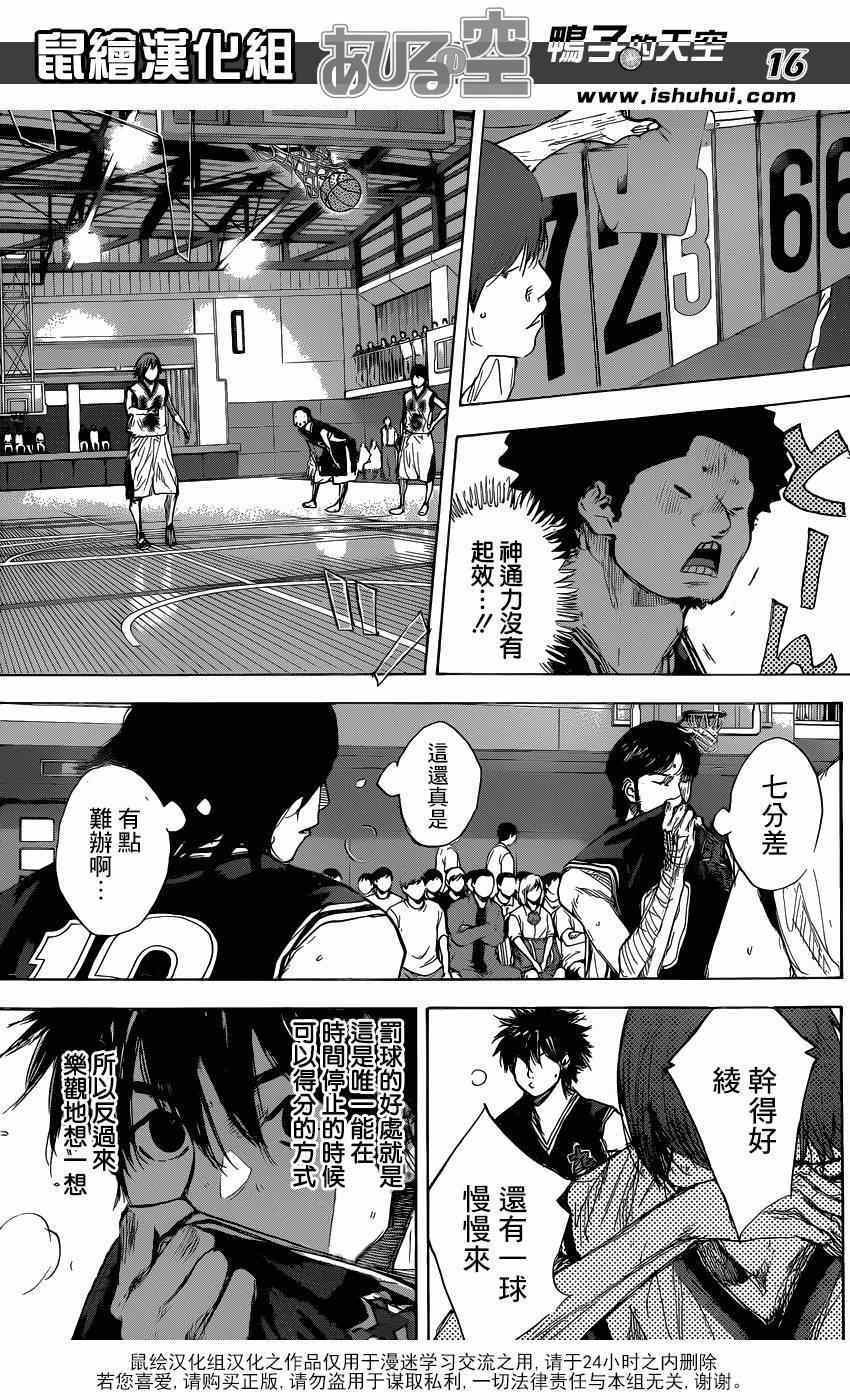 第464话