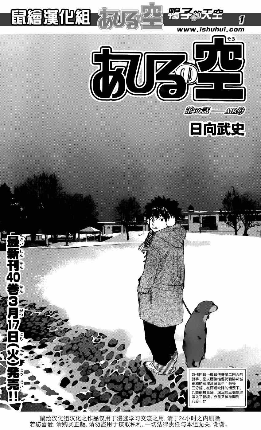 第465话