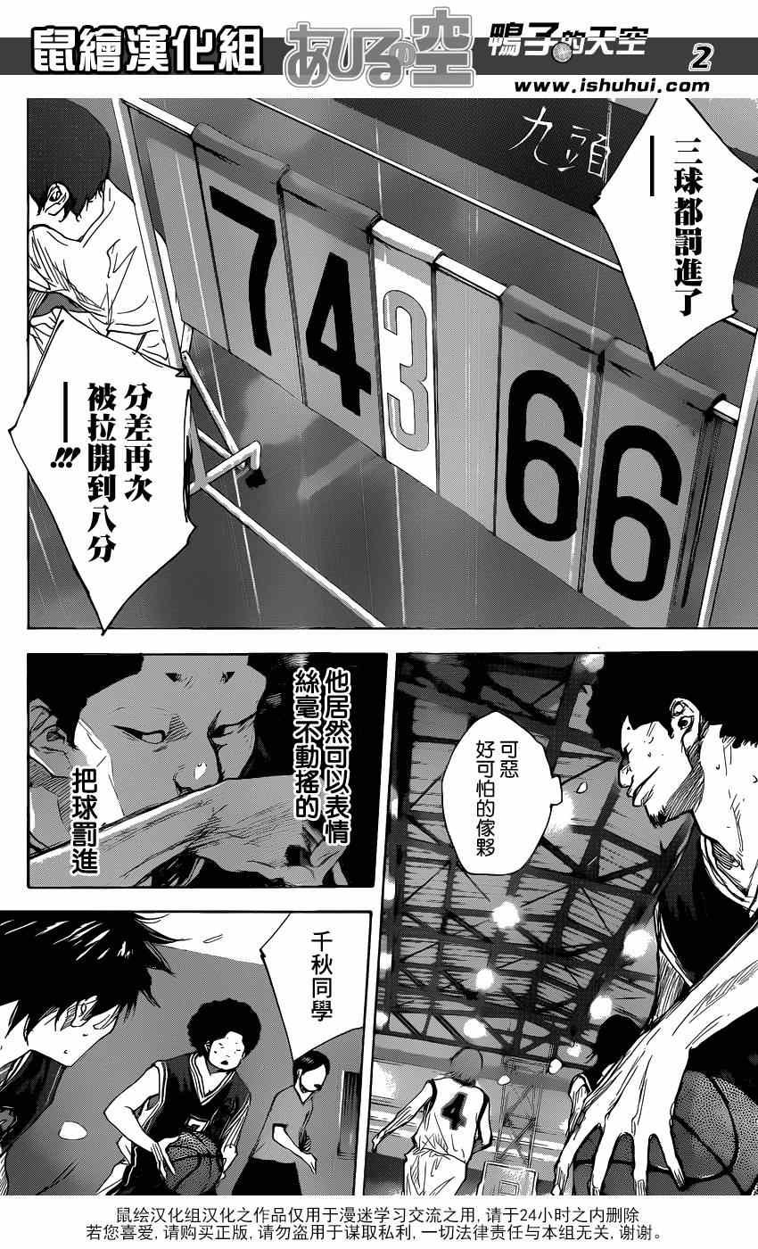 第465话