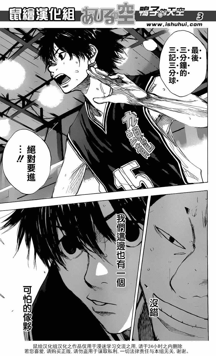 第465话