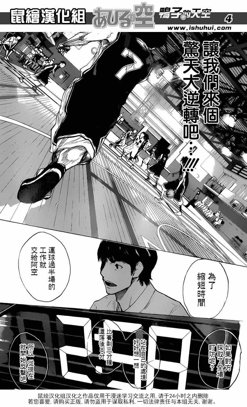 第465话