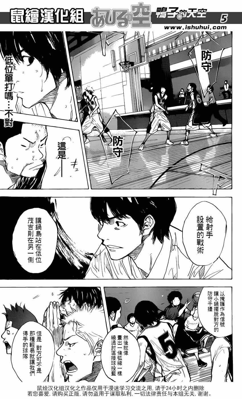 第465话
