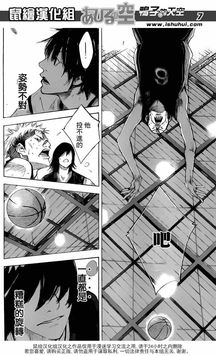 第465话