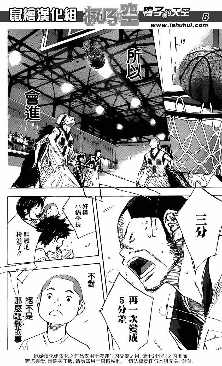 第465话