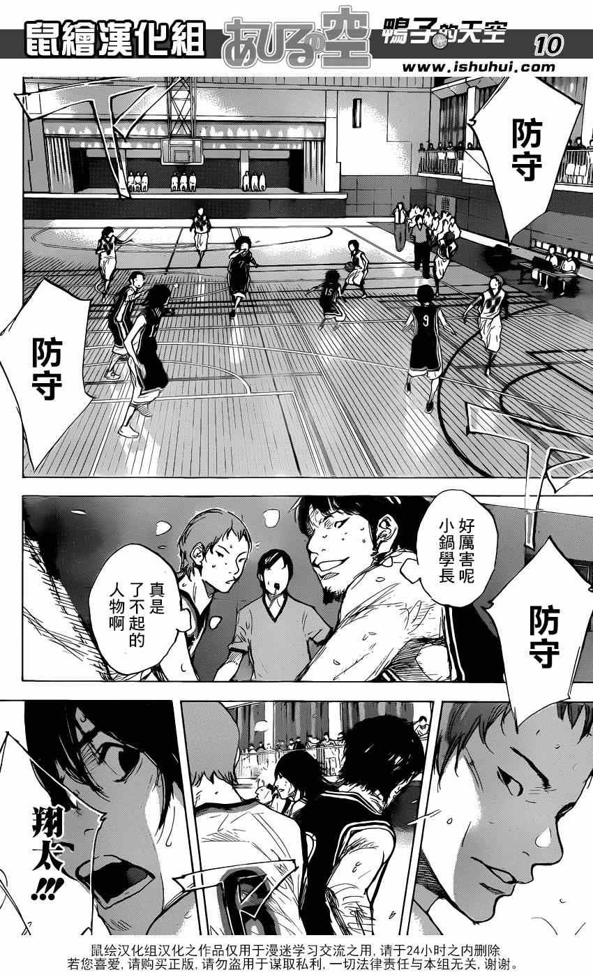 第465话