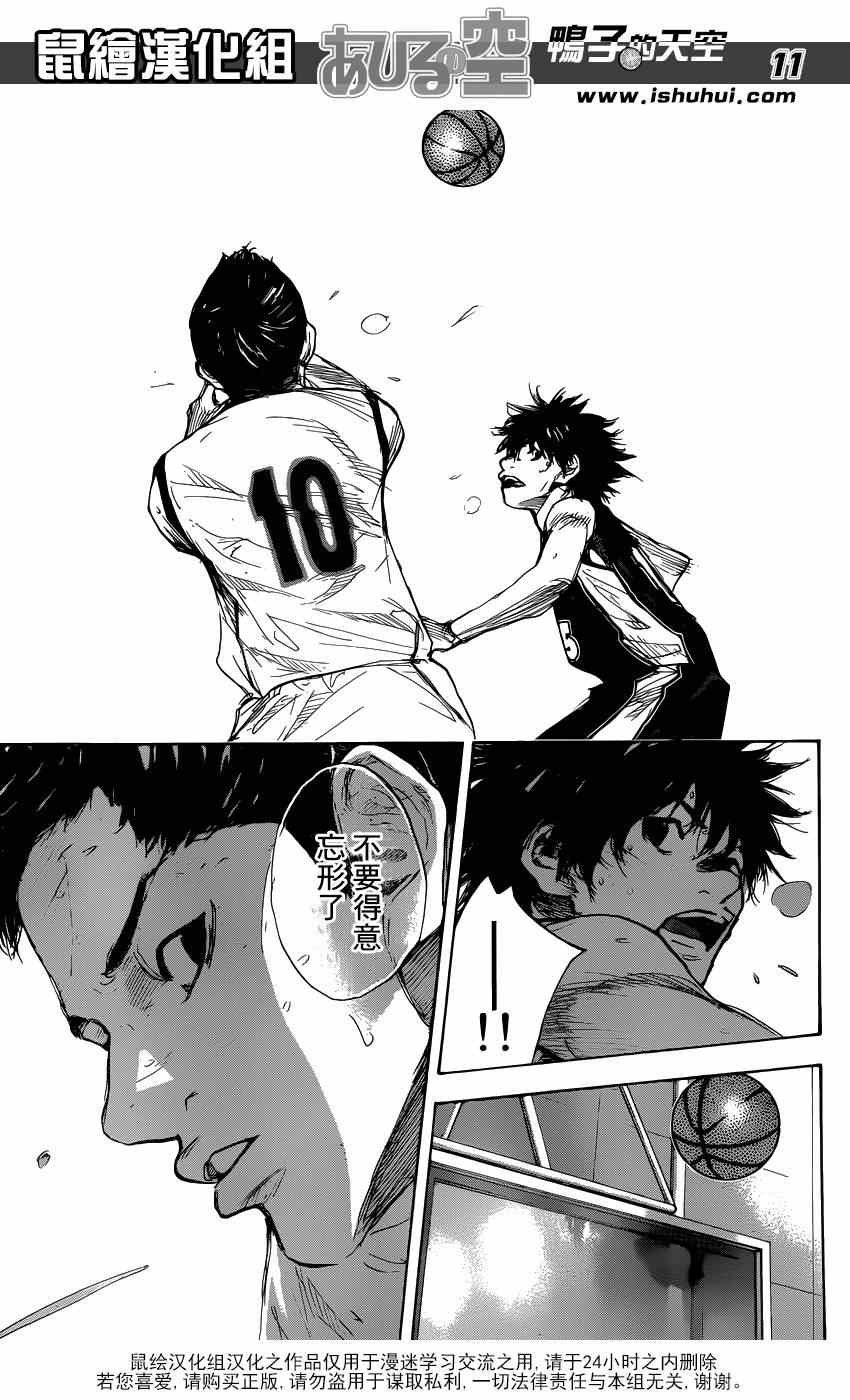 第465话