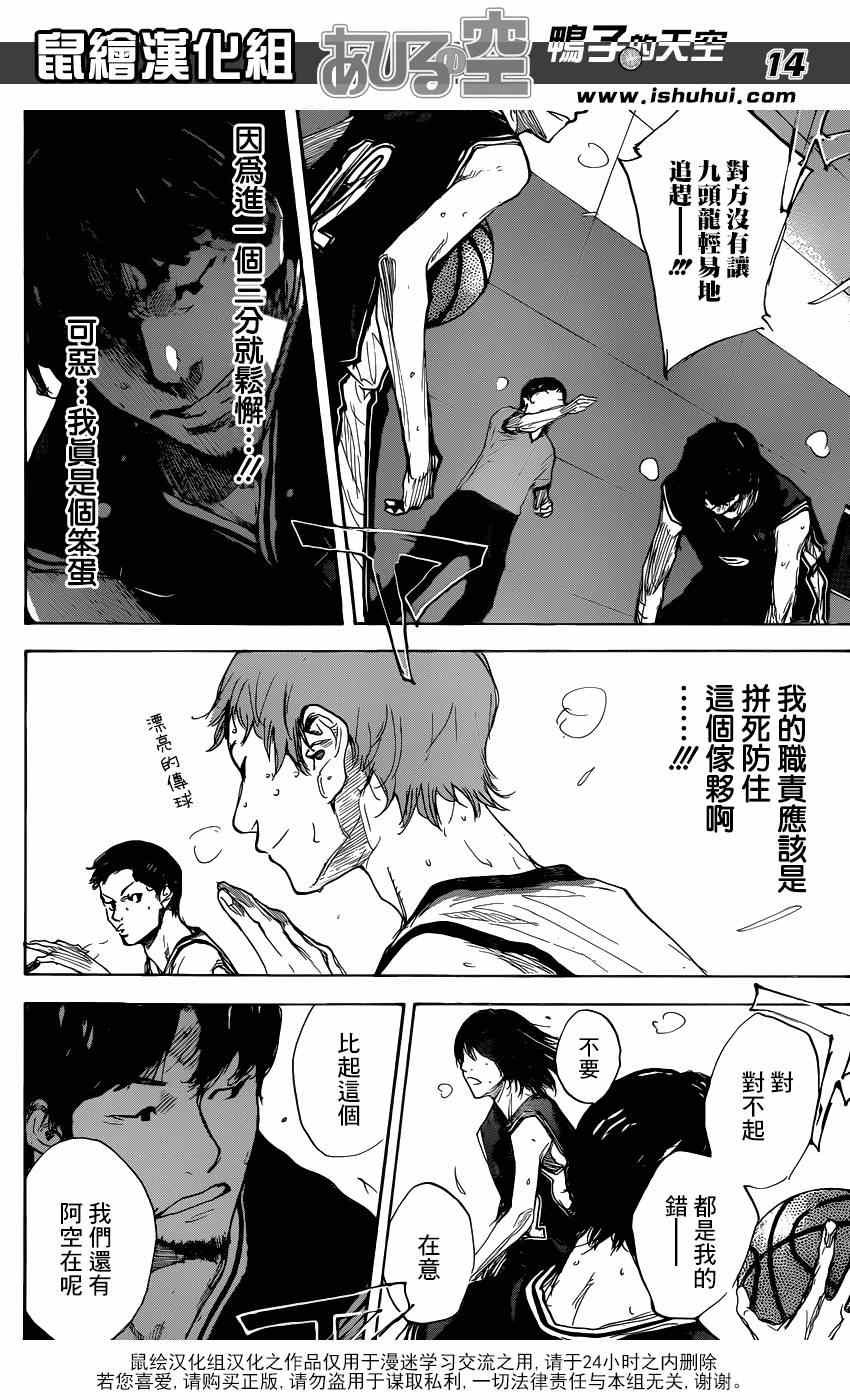 第465话