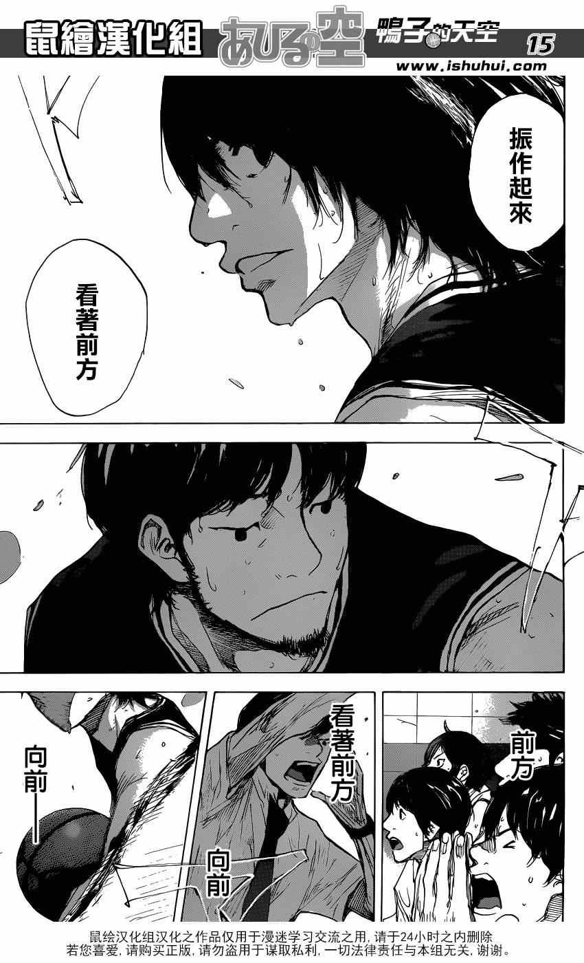 第465话