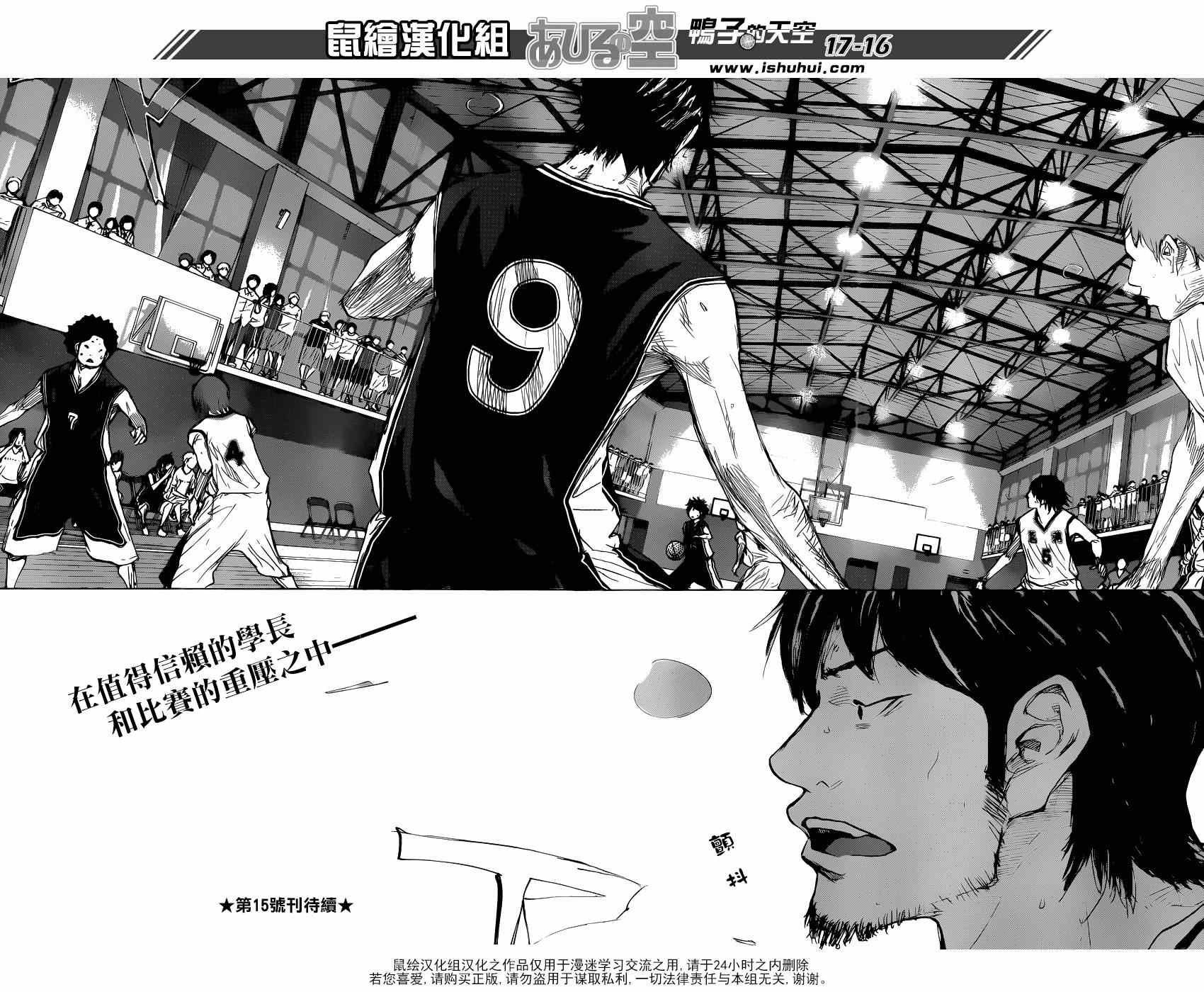 第465话