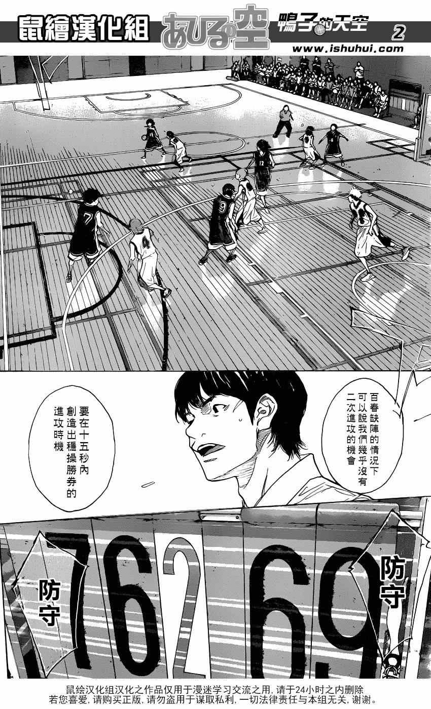 第466话