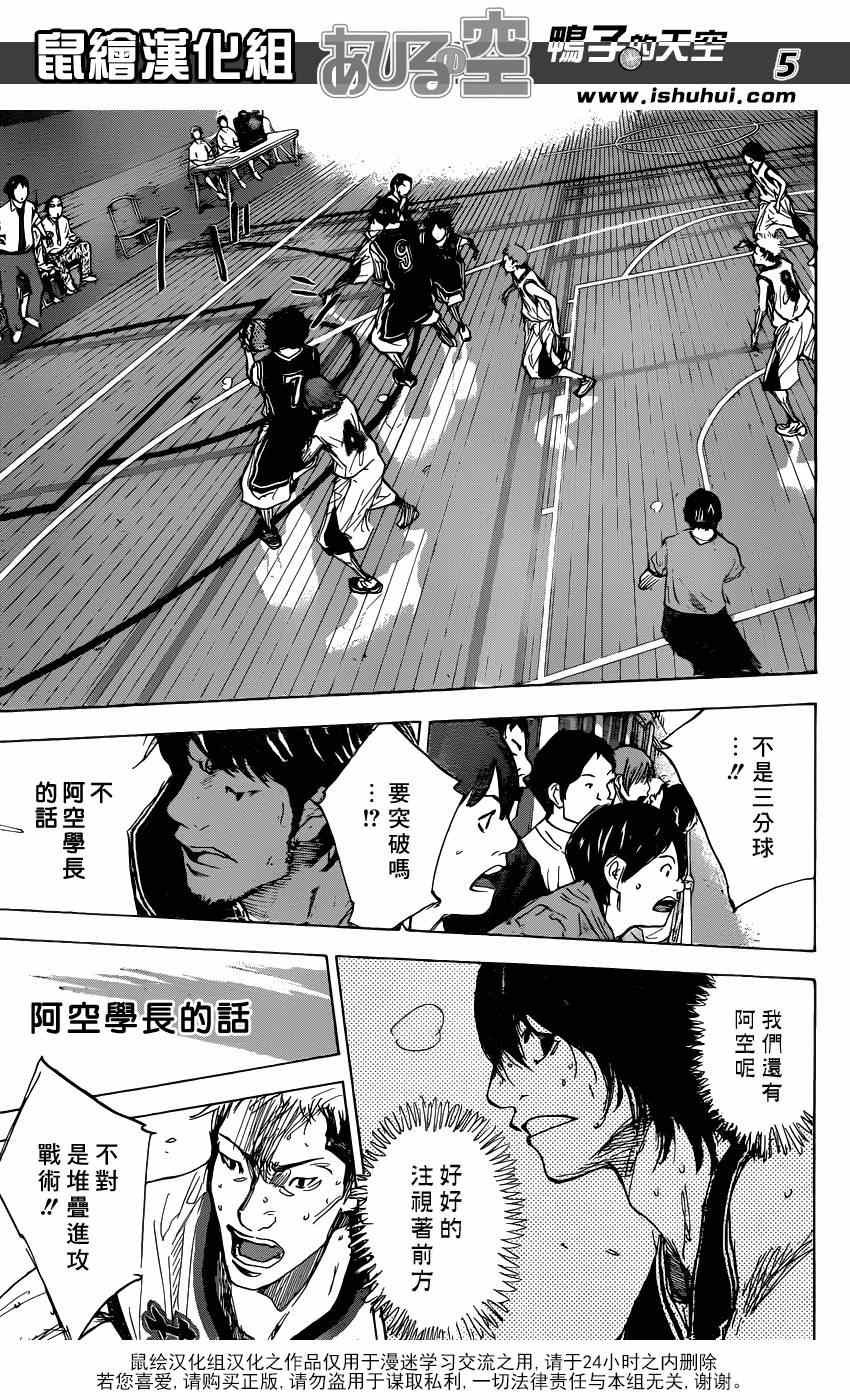 第466话