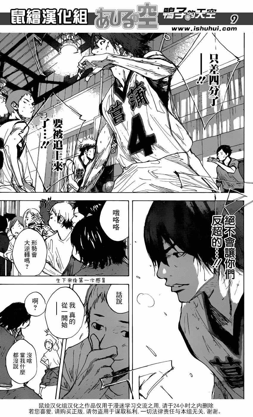 第466话