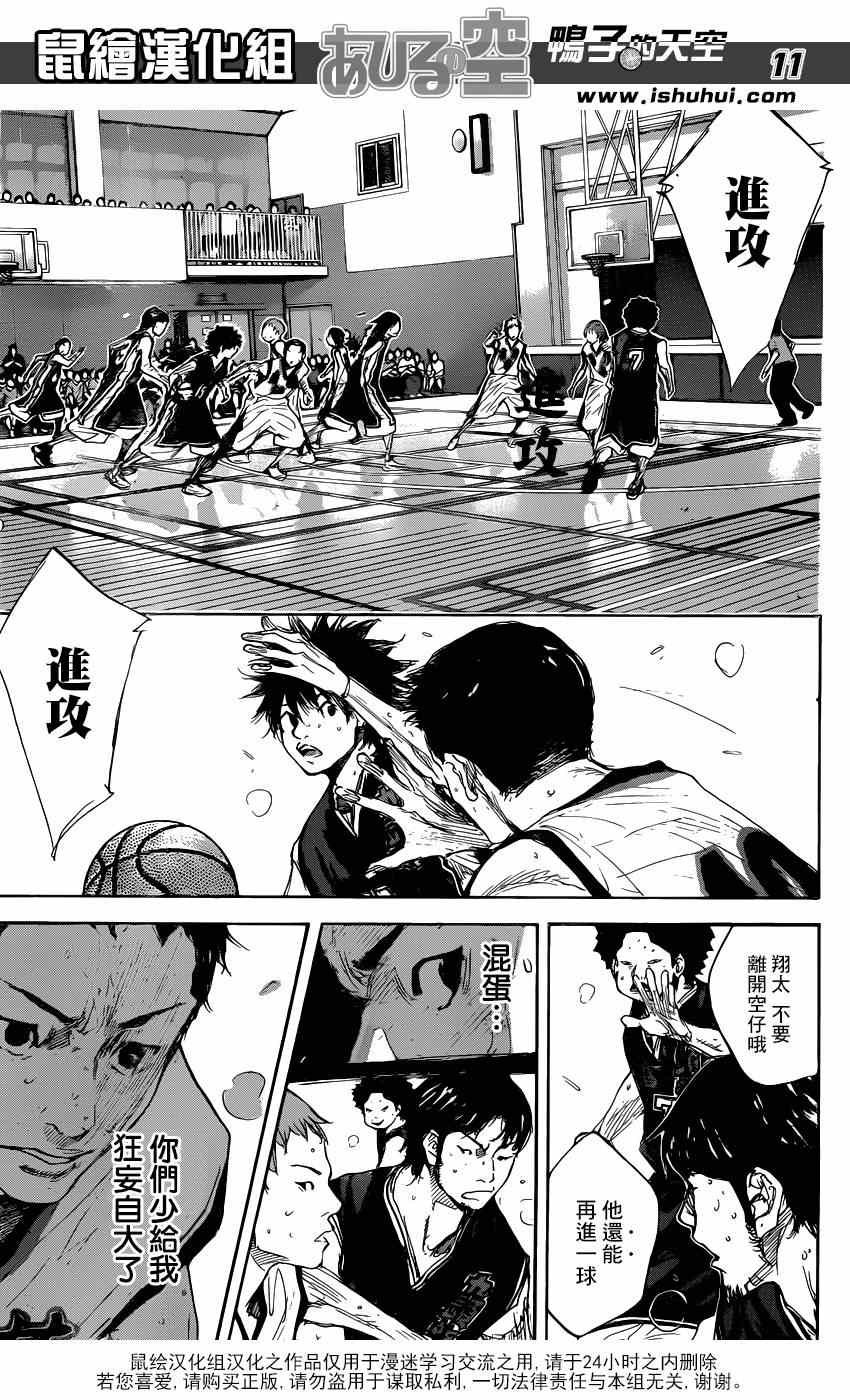 第466话