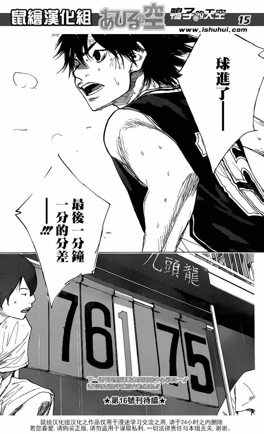 第466话