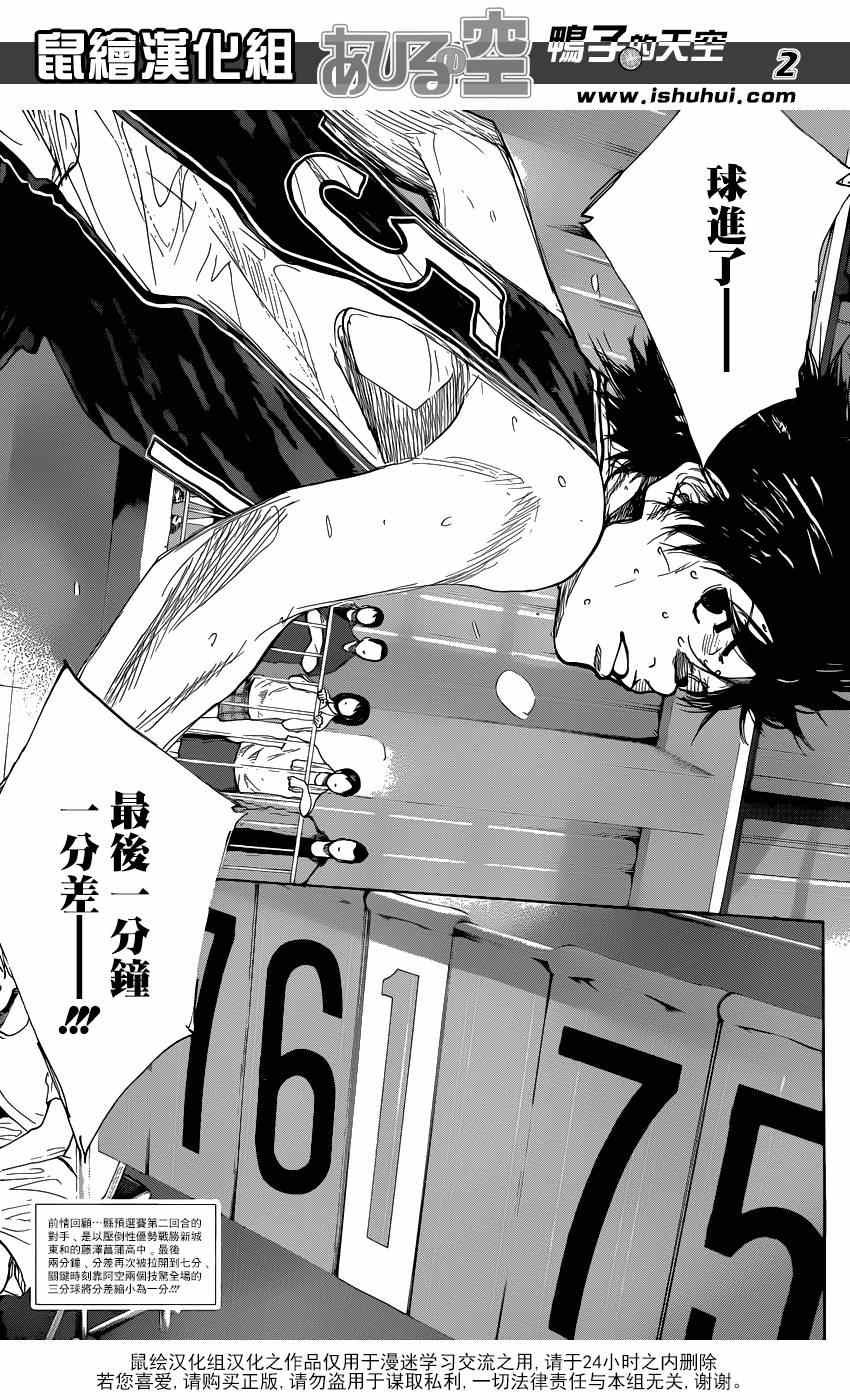 第467话