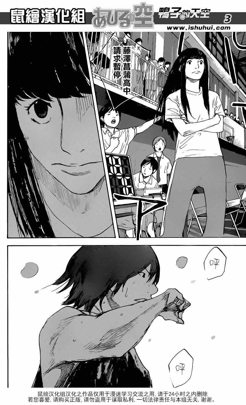 第467话
