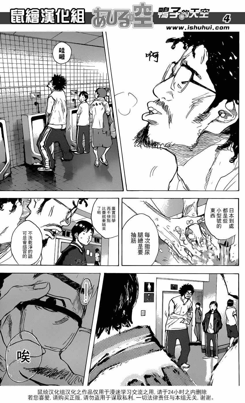 第467话