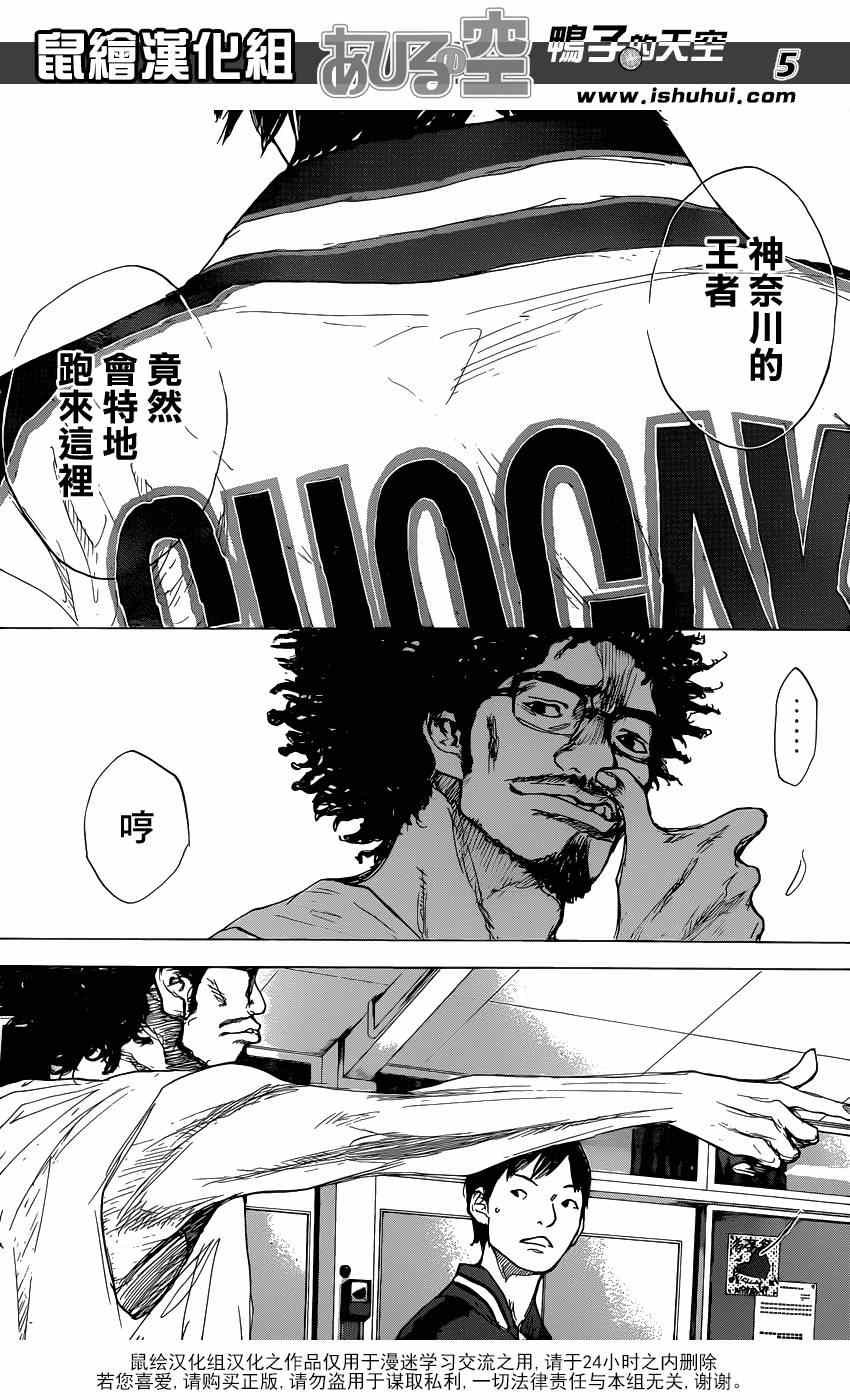 第467话