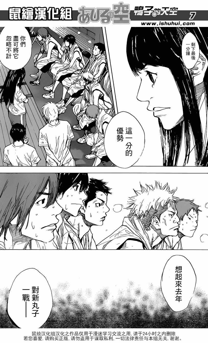 第467话
