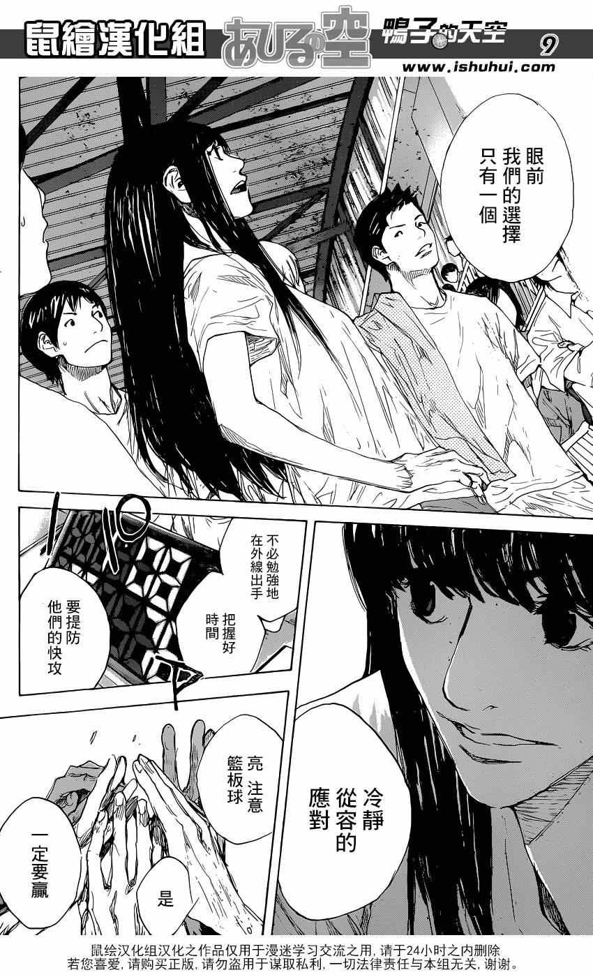 第467话