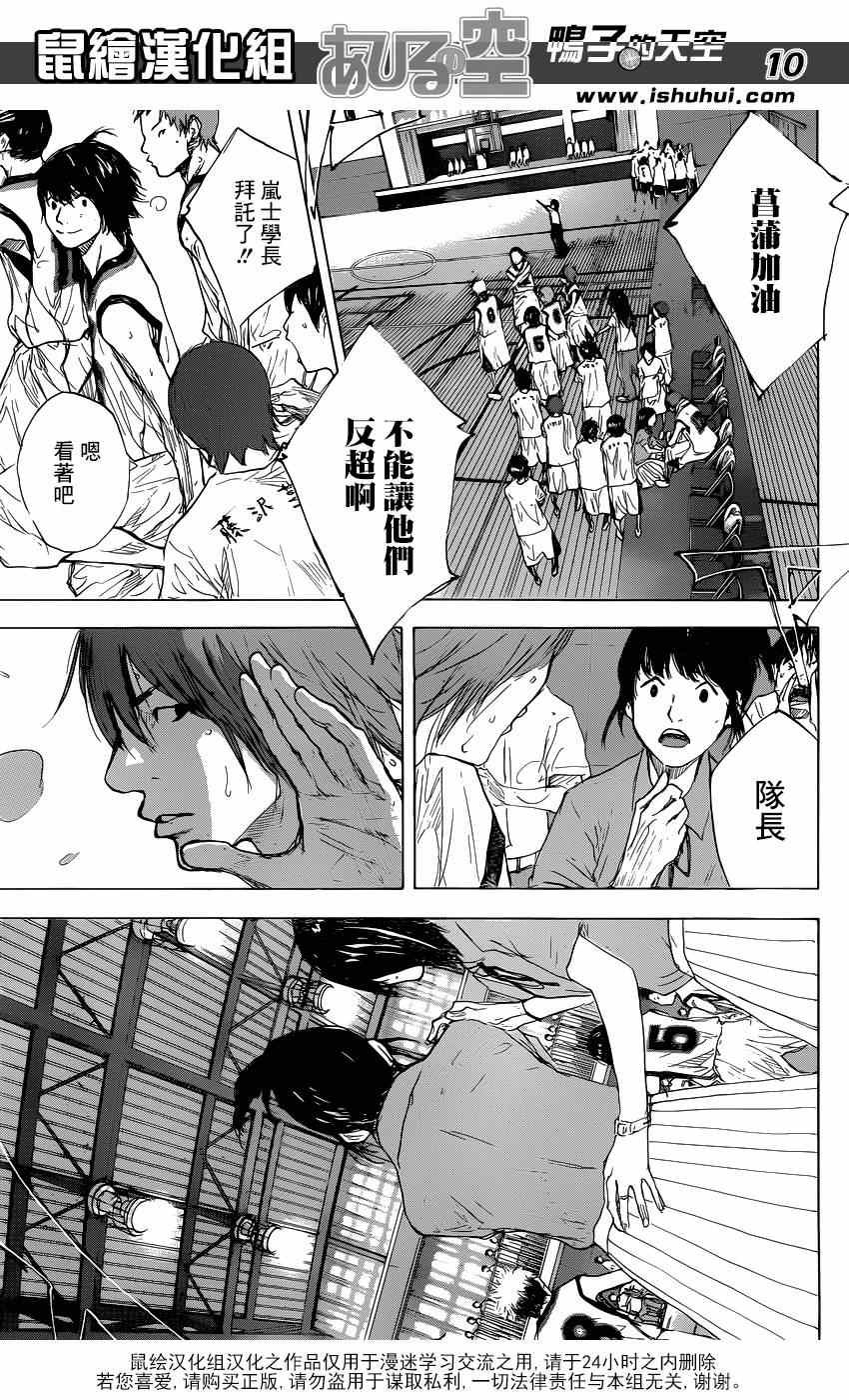 第467话